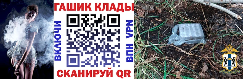 ГАШ Изолятор Кувшиново