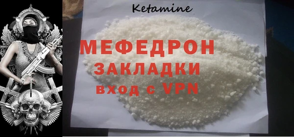 ешки Верхний Тагил