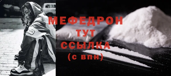 ешки Верхний Тагил