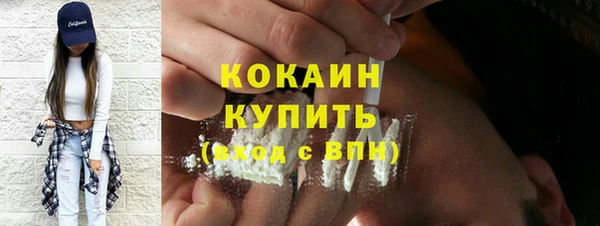 альфа пвп Верея