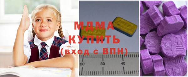 альфа пвп Верея