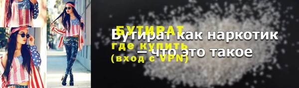 прущая мука Верхнеуральск