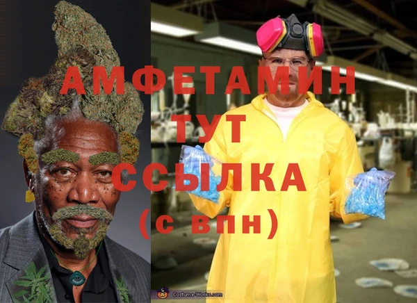 прущая мука Верхнеуральск