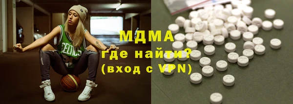 альфа пвп Верея