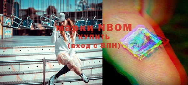 альфа пвп Верея