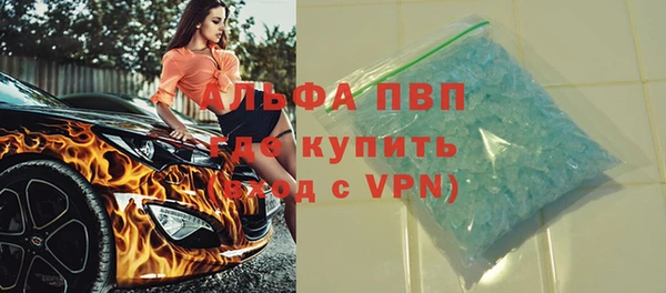 альфа пвп Верея