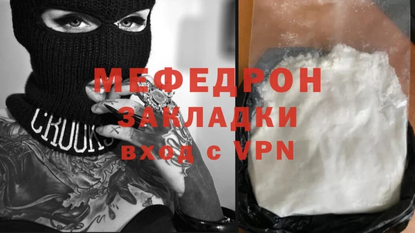 прущая мука Верхнеуральск