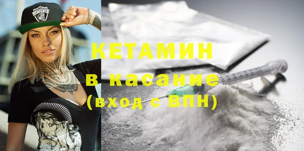 альфа пвп Верея