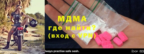 альфа пвп Верея
