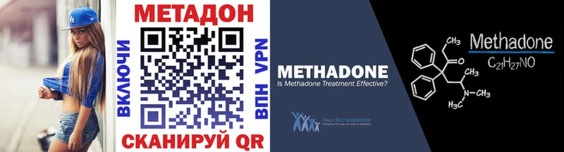 МЕТАДОН мёд  Купить где  Кувшиново 