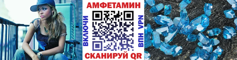 Купить закладки  Кувшиново  МЕТАМФЕТАМИН витя 